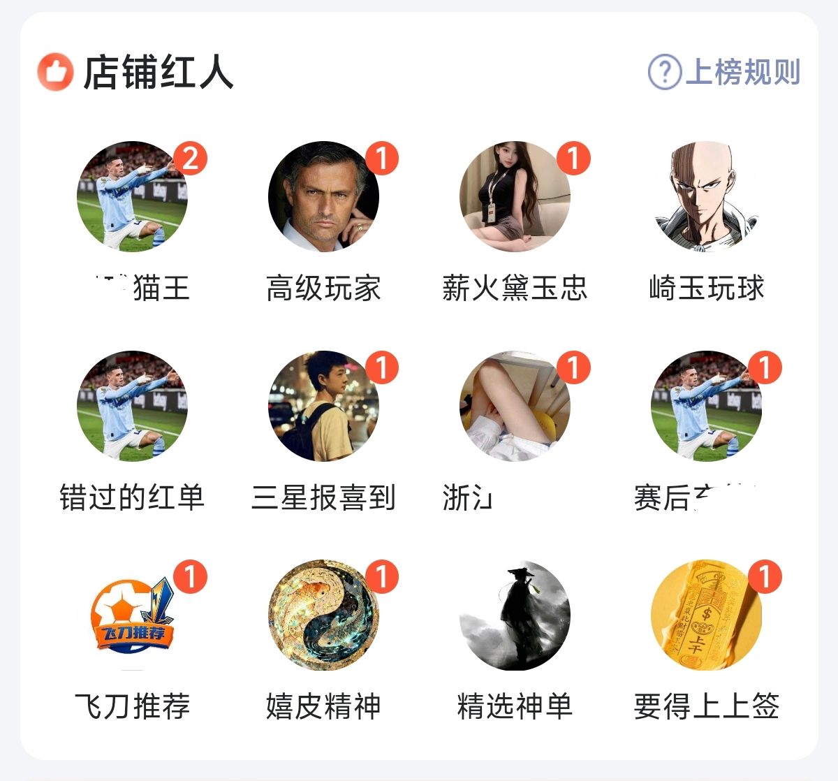 乐事助手
